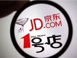 3c饱和 零售遇阻 想要成为中国的亚马逊 远着呢